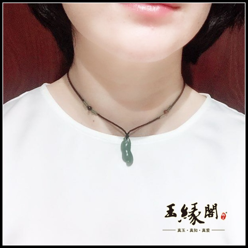 青玉挂件 豆荚