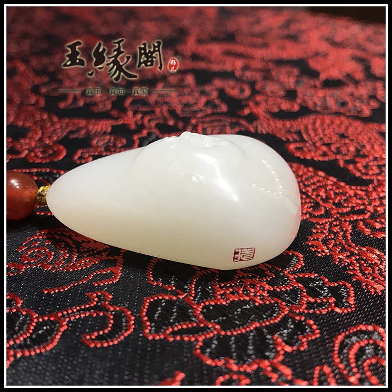 和田玉籽料挂件  笑口常开