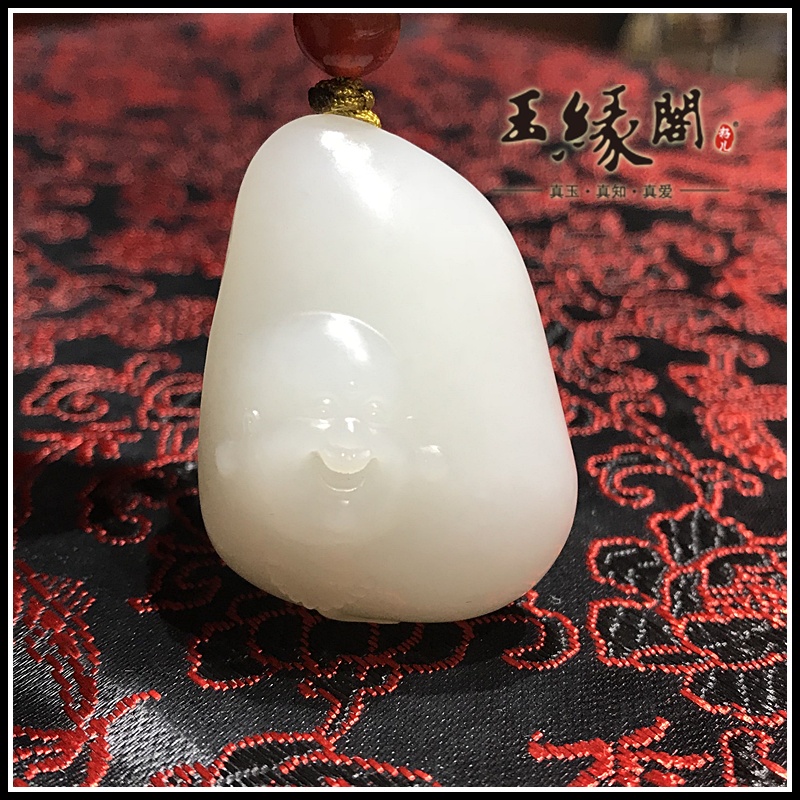和田玉籽料挂件  笑口常开