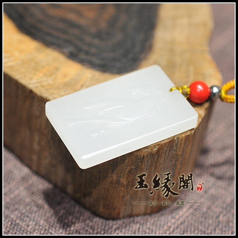 和田玉 马牌