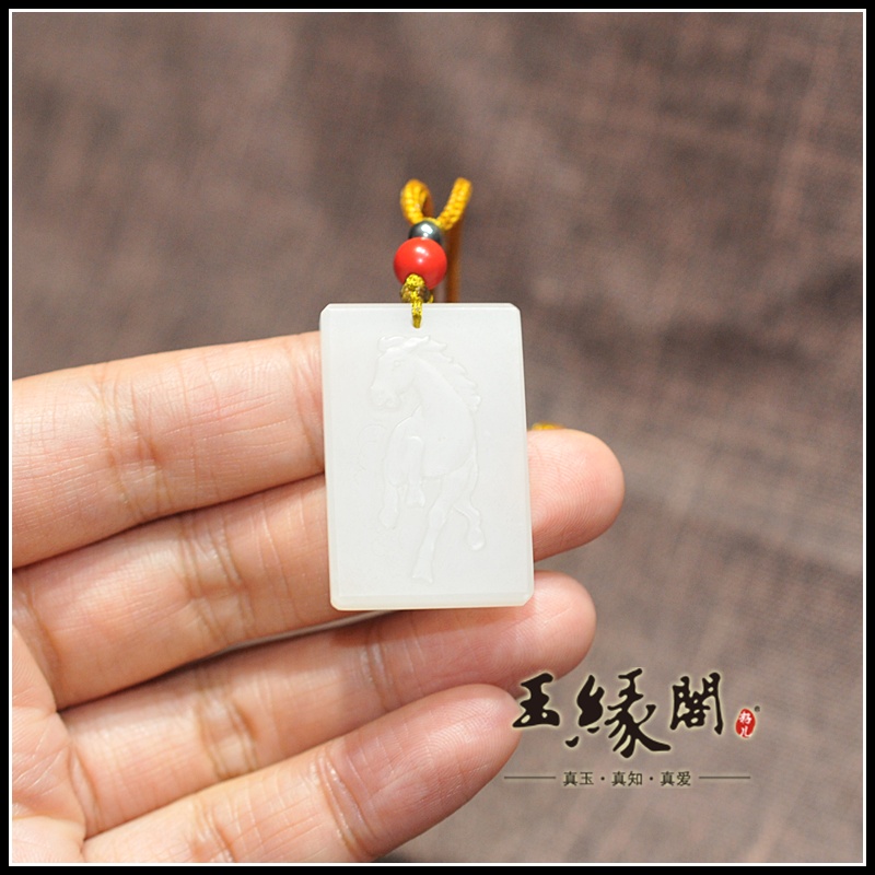 和田玉 马牌