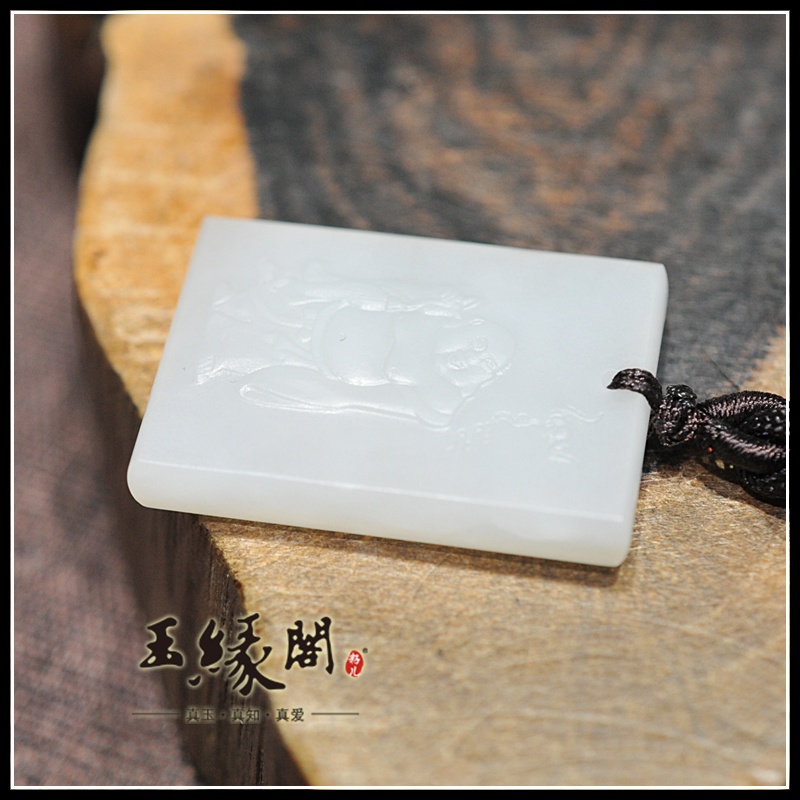 羊脂玉挂件 佛引福来