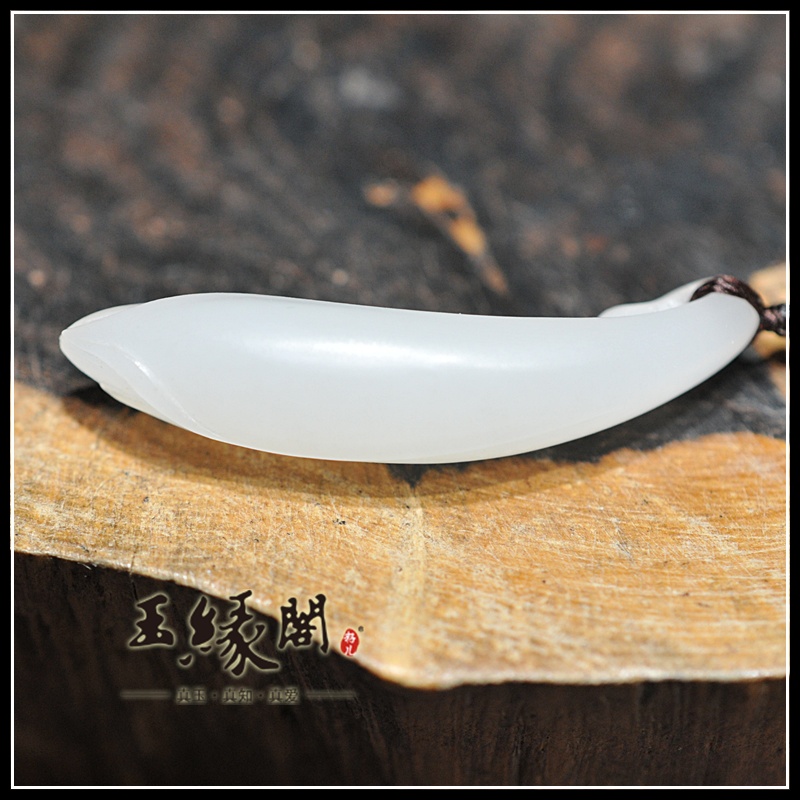 和田玉白玉 玉兰花挂件