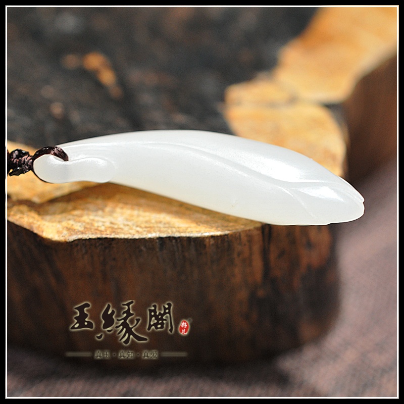 和田玉白玉 玉兰花挂件