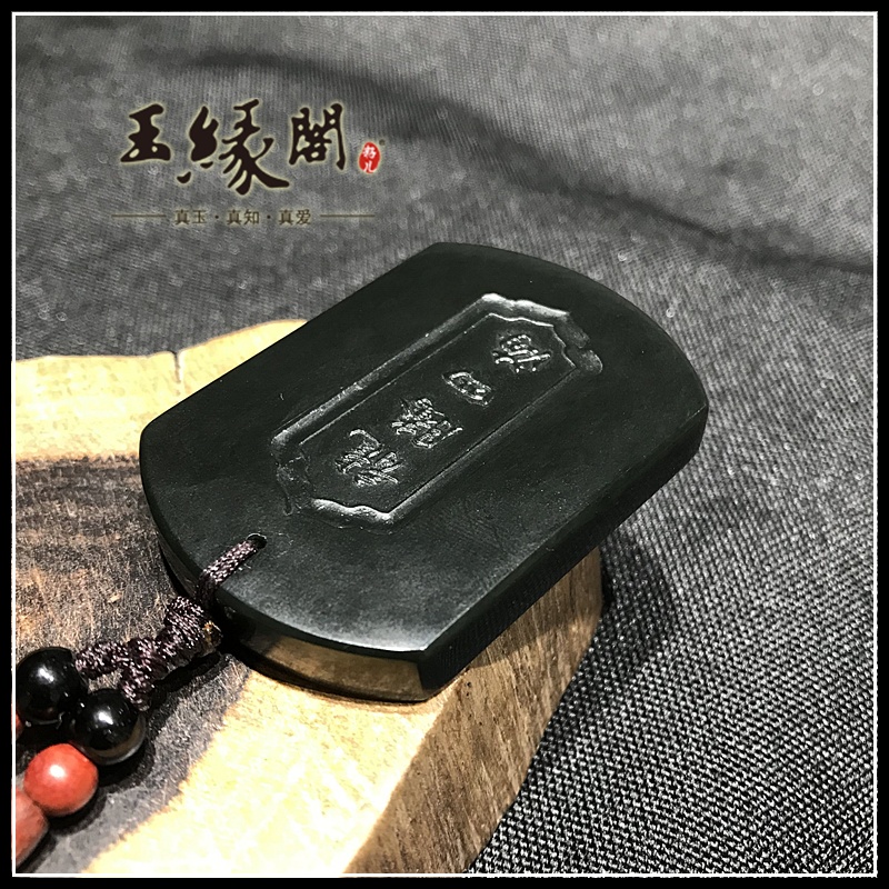 和田玉籽料牌 龙腾四海