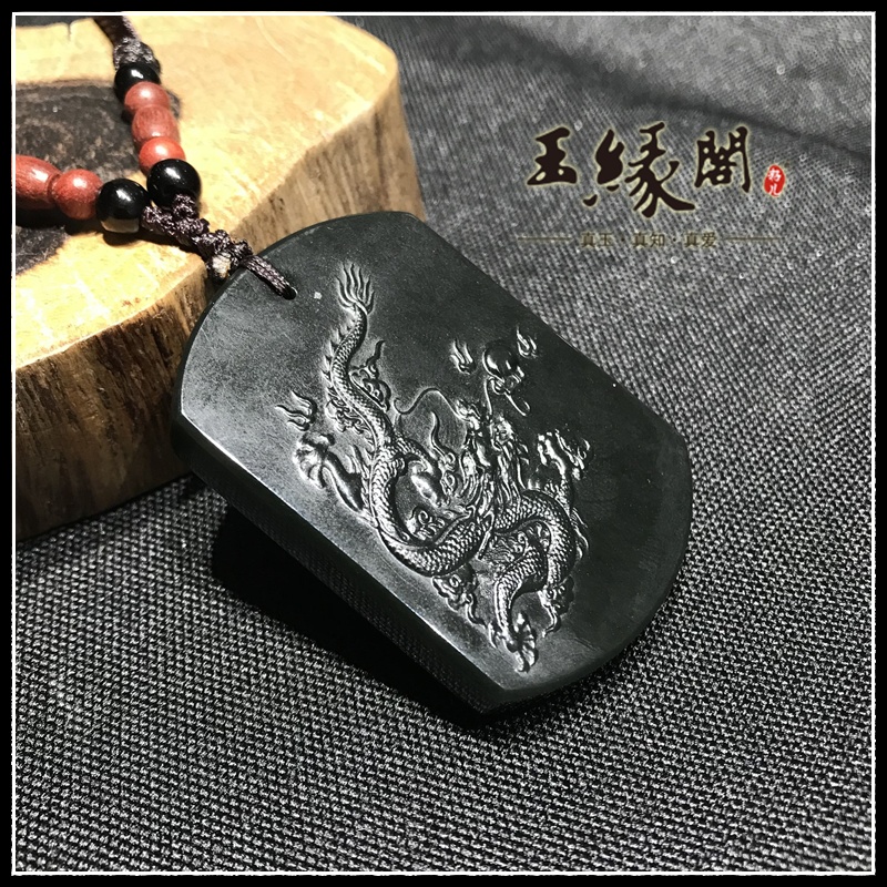 和田玉籽料牌 龙腾四海