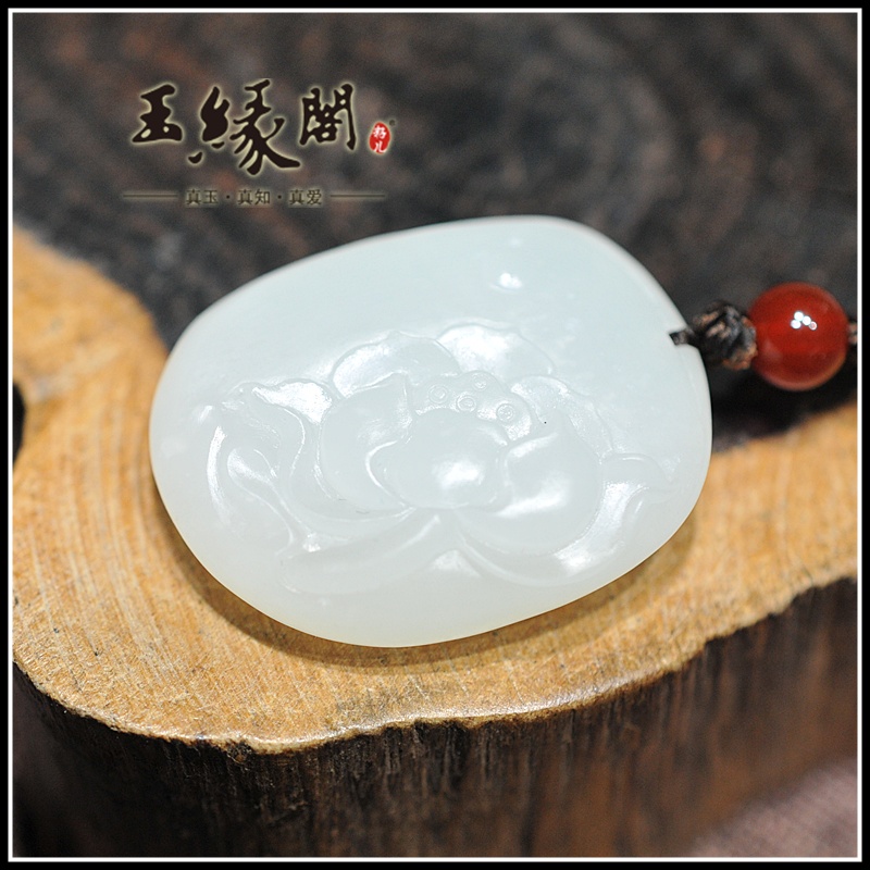 白玉籽料挂件 荷花