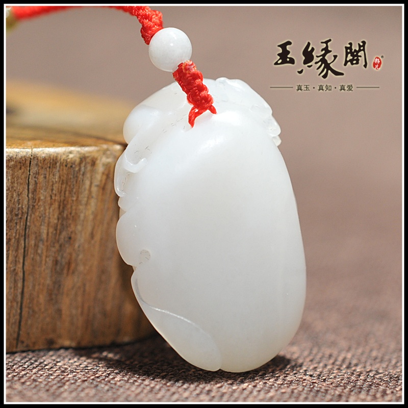白玉挂件 财运连连