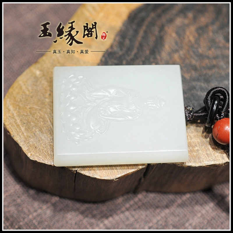 和田玉牌 阿弥陀佛