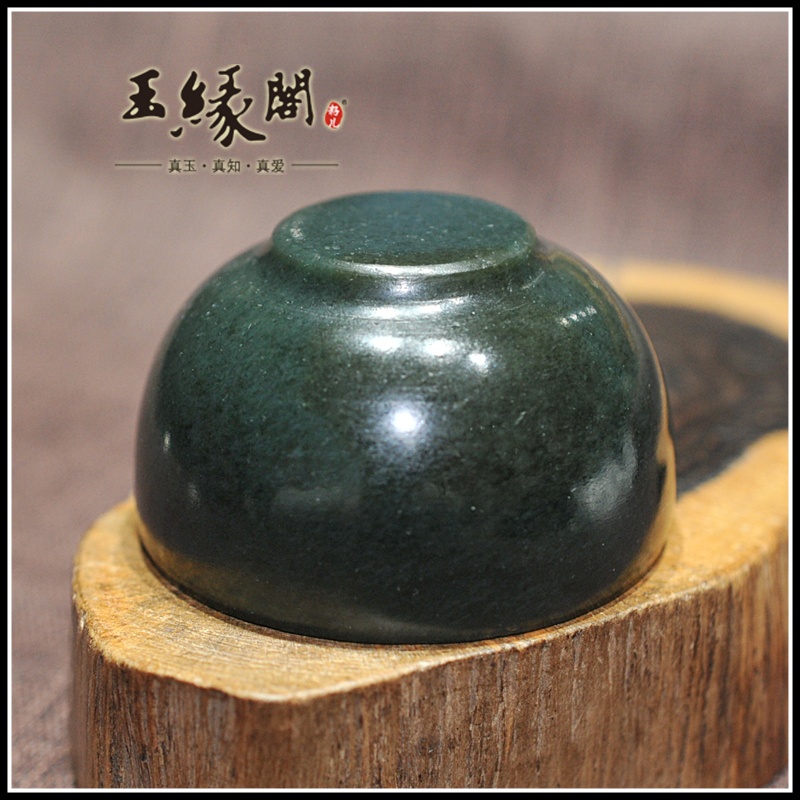 青玉品茗杯