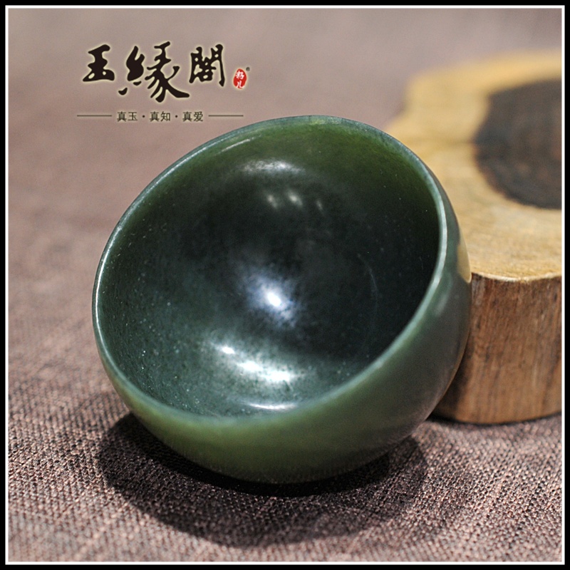 青玉品茗杯