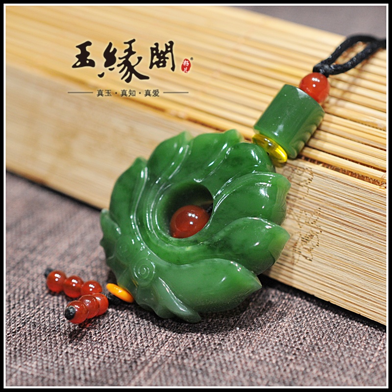 碧玉挂件 莲花