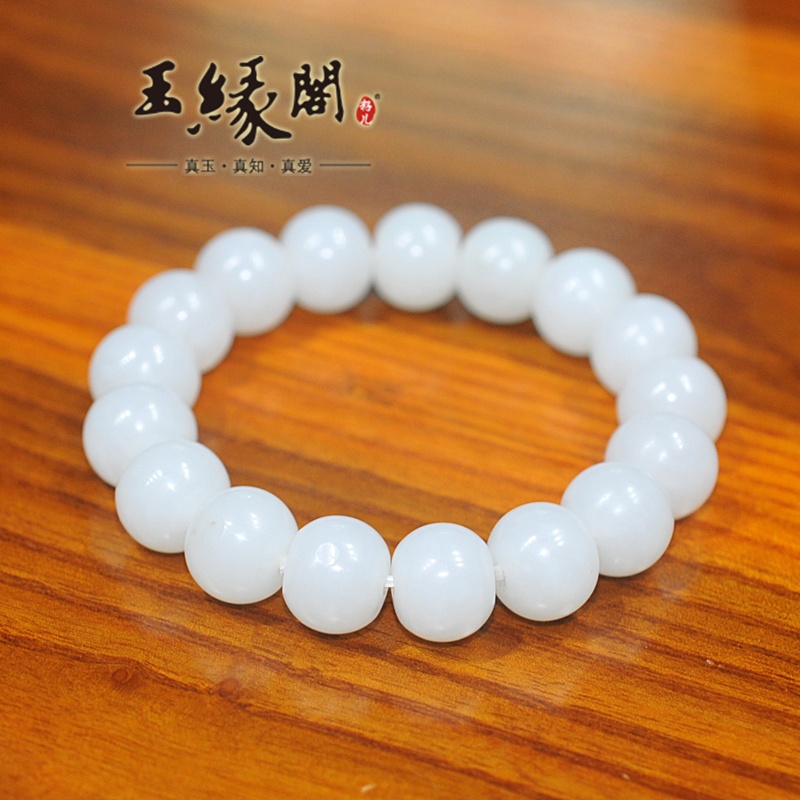 和田玉 苹果珠手链