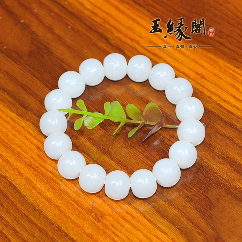 和田玉 苹果珠手链