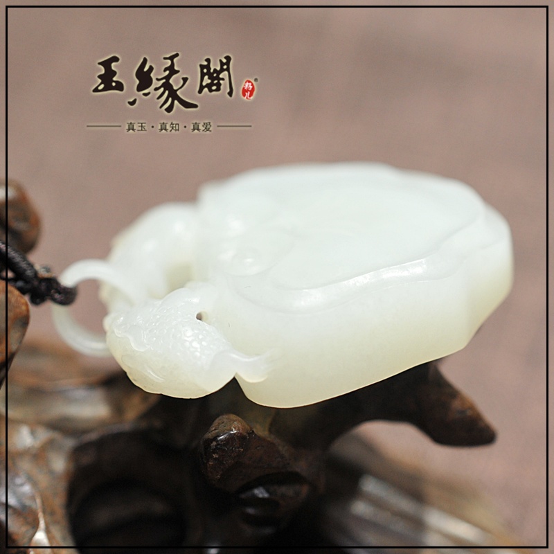 羊脂白玉把件 富贵如意锁