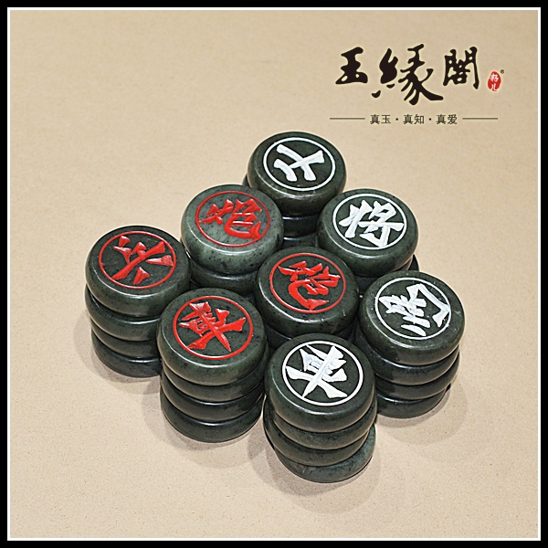 碧玉 象棋