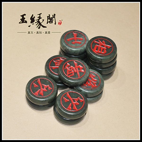 碧玉 象棋