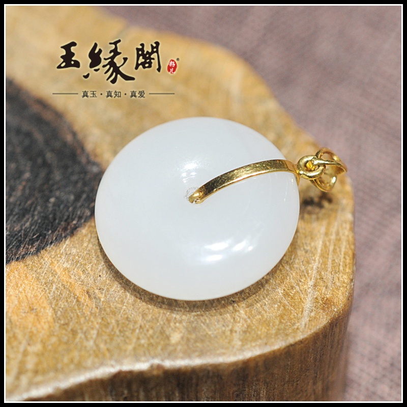 18K金羊脂玉 平安扣