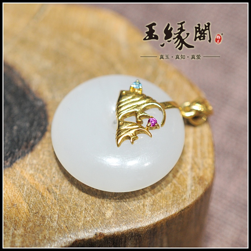 18K金羊脂玉 平安扣