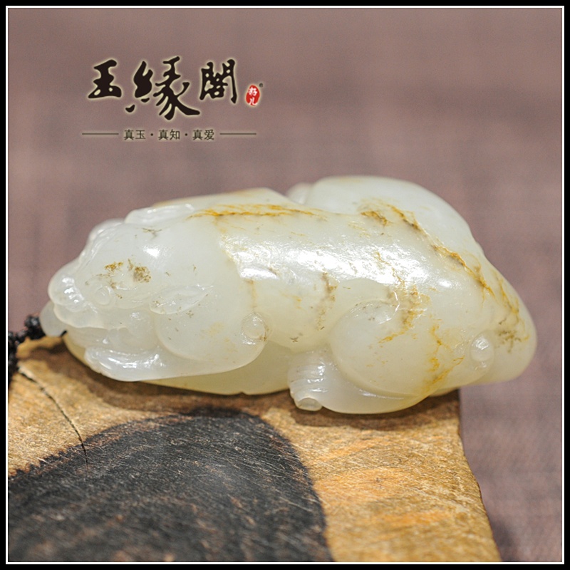白玉籽料挂件 貔貅