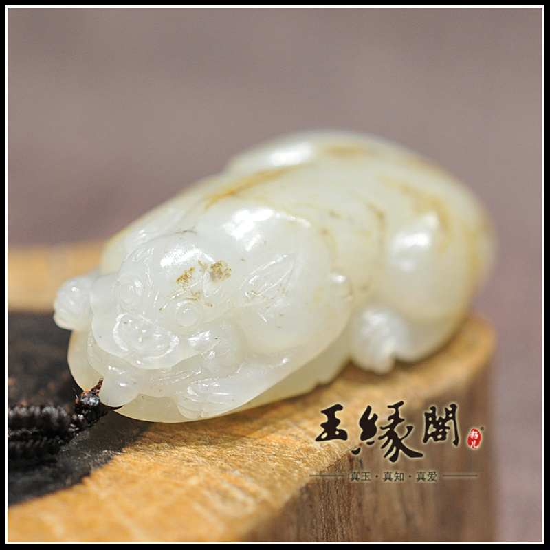 白玉籽料挂件 貔貅