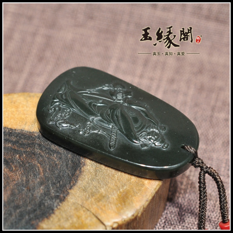黑碧玉籽天中辟邪牌