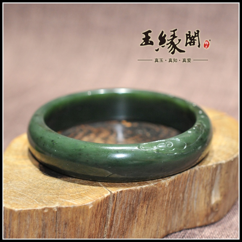 碧玉手镯