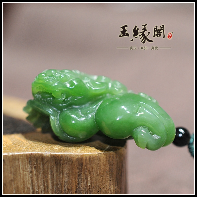 碧玉挂件 貔貅