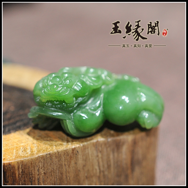 碧玉挂件 貔貅