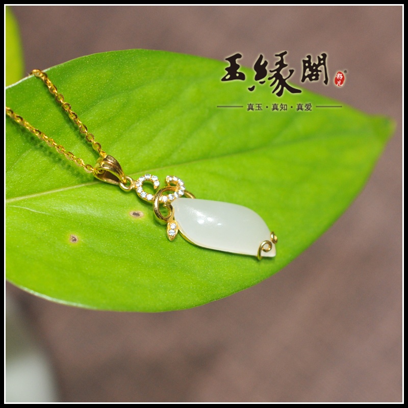 18K羊脂玉吊坠