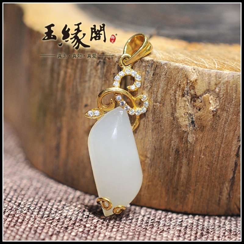 18K羊脂玉吊坠
