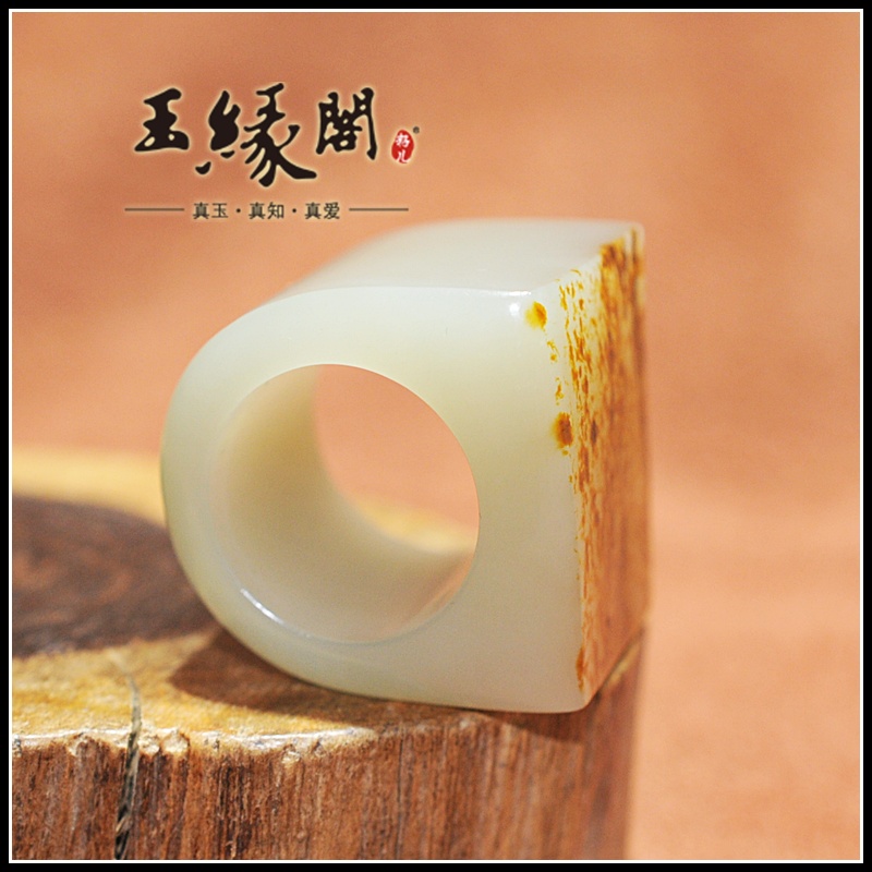褐皮籽料 扳指