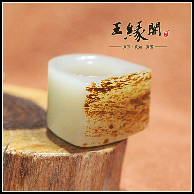 褐皮籽料 扳指