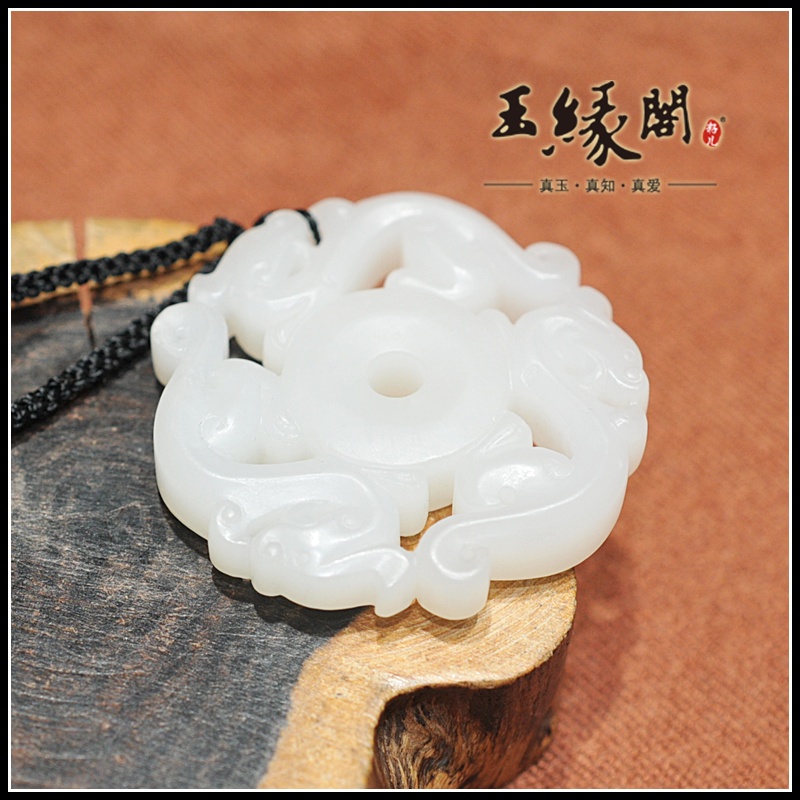 白玉把件 群龙护宝
