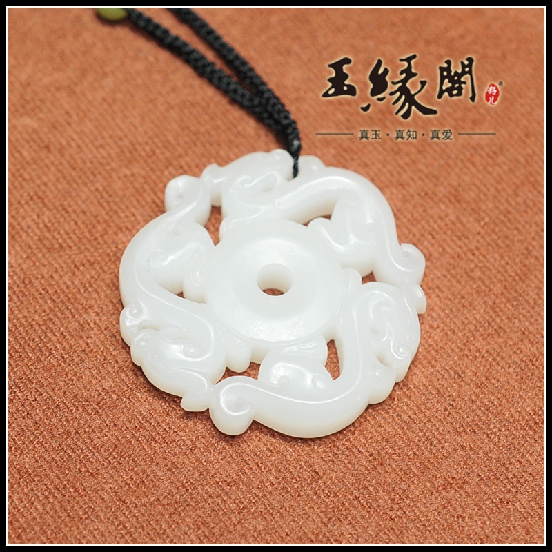 白玉把件 群龙护宝