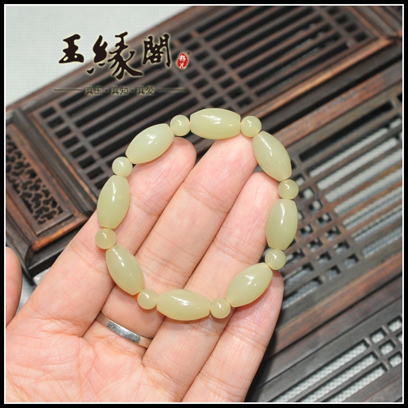 黄玉手链 鼓珠