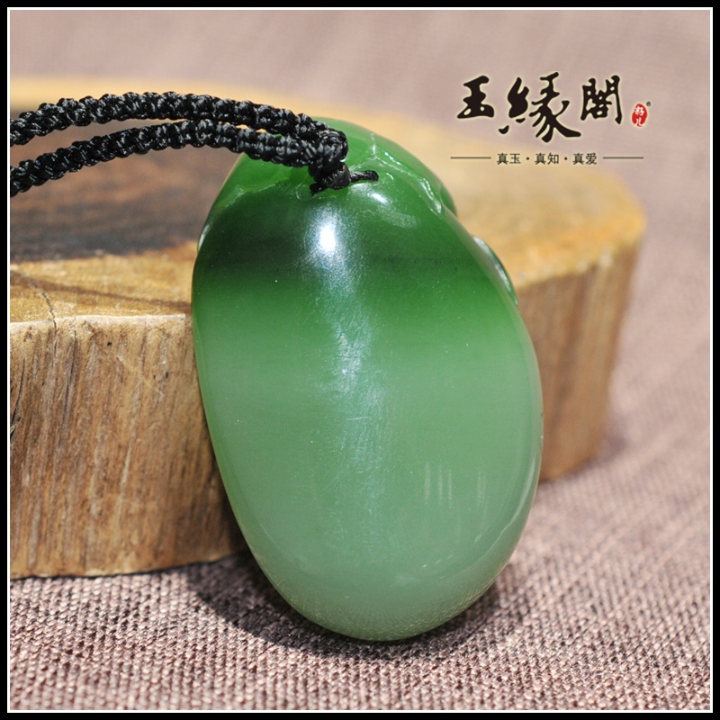 碧玉挂件 连年有余