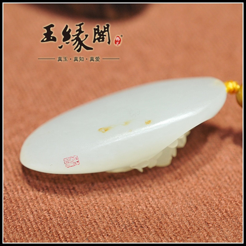 和田玉籽料挂件 一品清廉