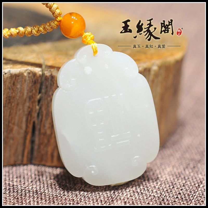 和田玉牌 兔