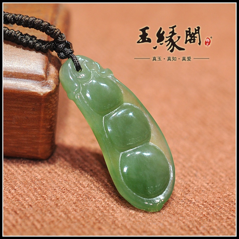 和田玉挂件 福豆