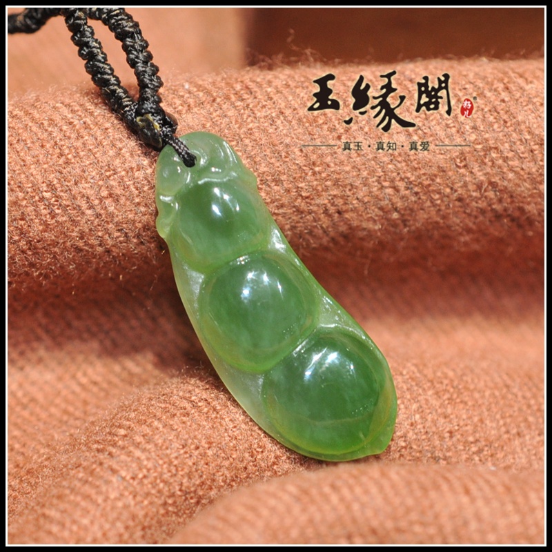 和田玉挂件 福豆
