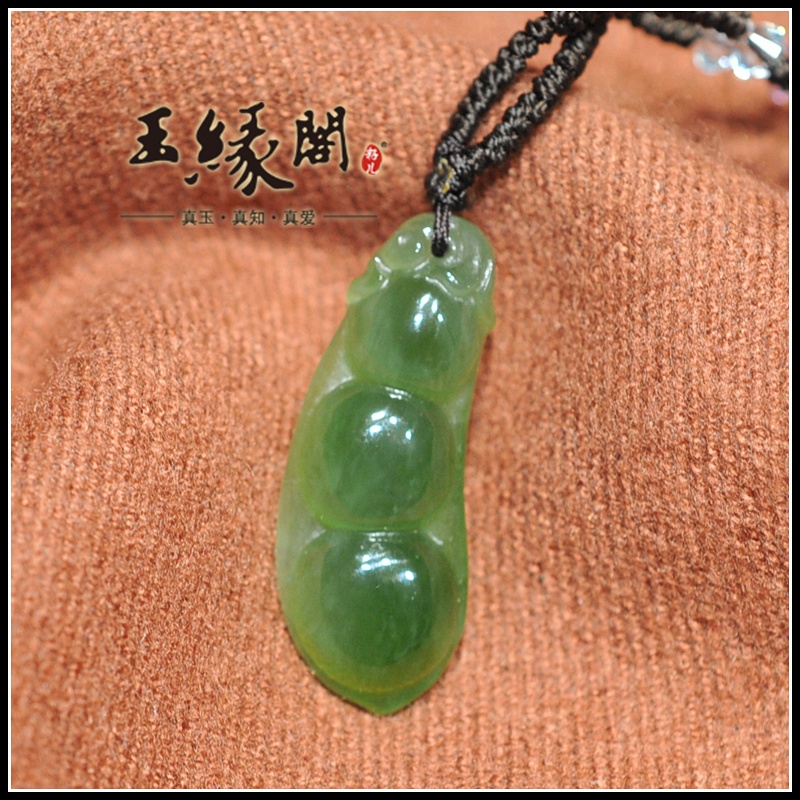 和田玉挂件 福豆