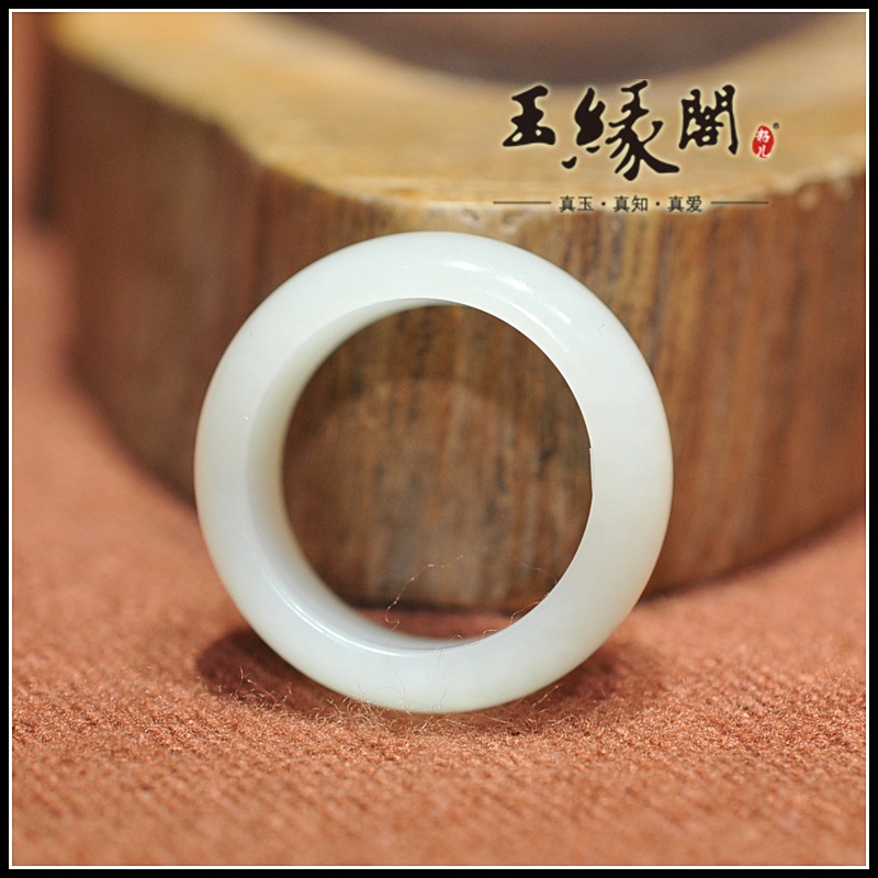 和田玉 指环/戒指（19.6mm）