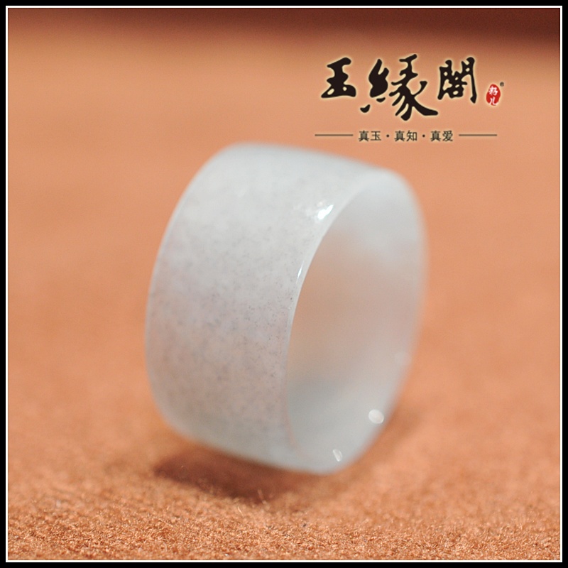 和田玉籽料 指环/戒指(21.5mm)