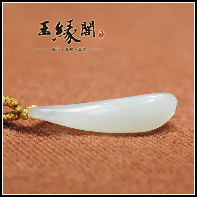 和田玉籽料挂件 玉兰花