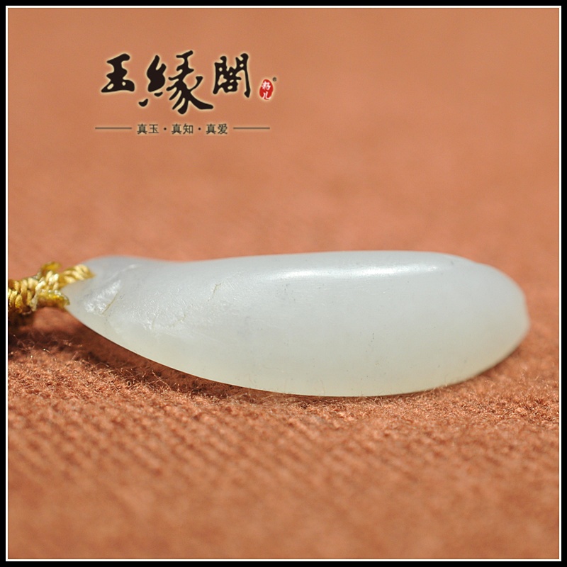 和田玉籽料挂件 玉兰花