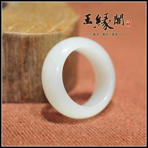 和田玉 指环/戒指（19.6mm）