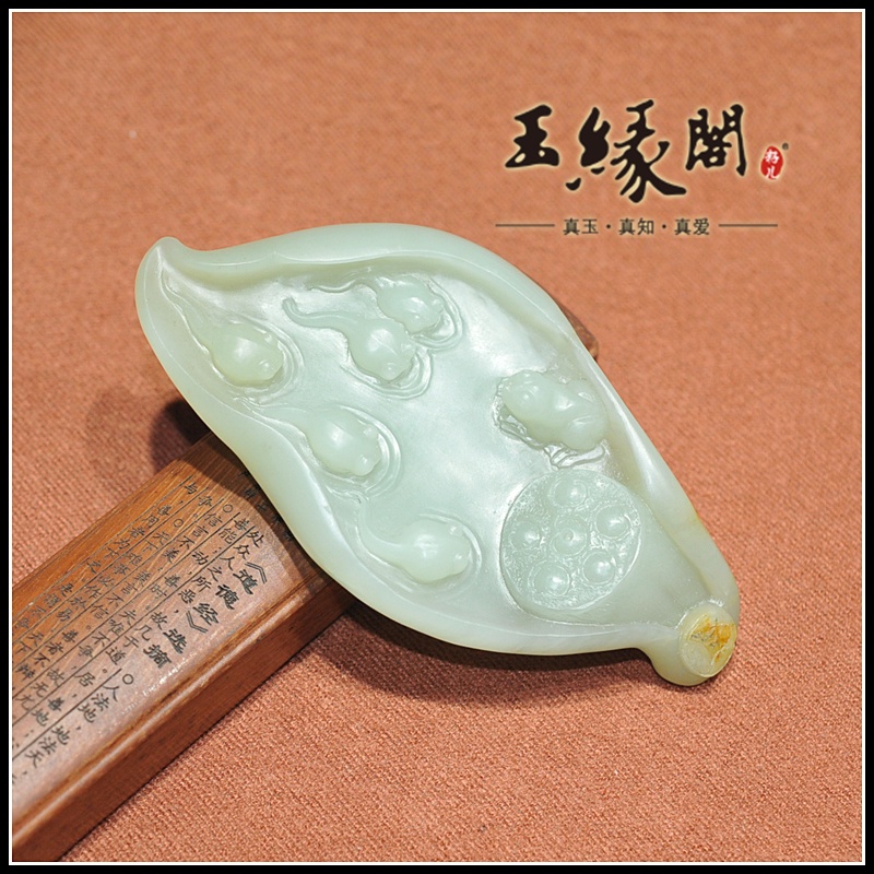 和田玉籽料香插 力争上游