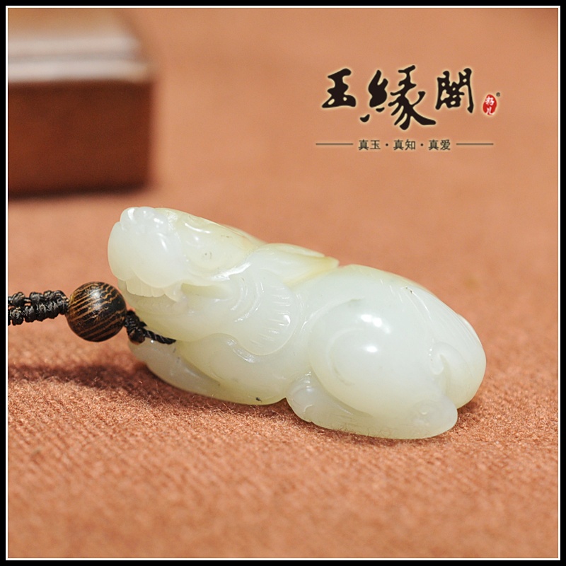 和田玉挂件 貔貅
