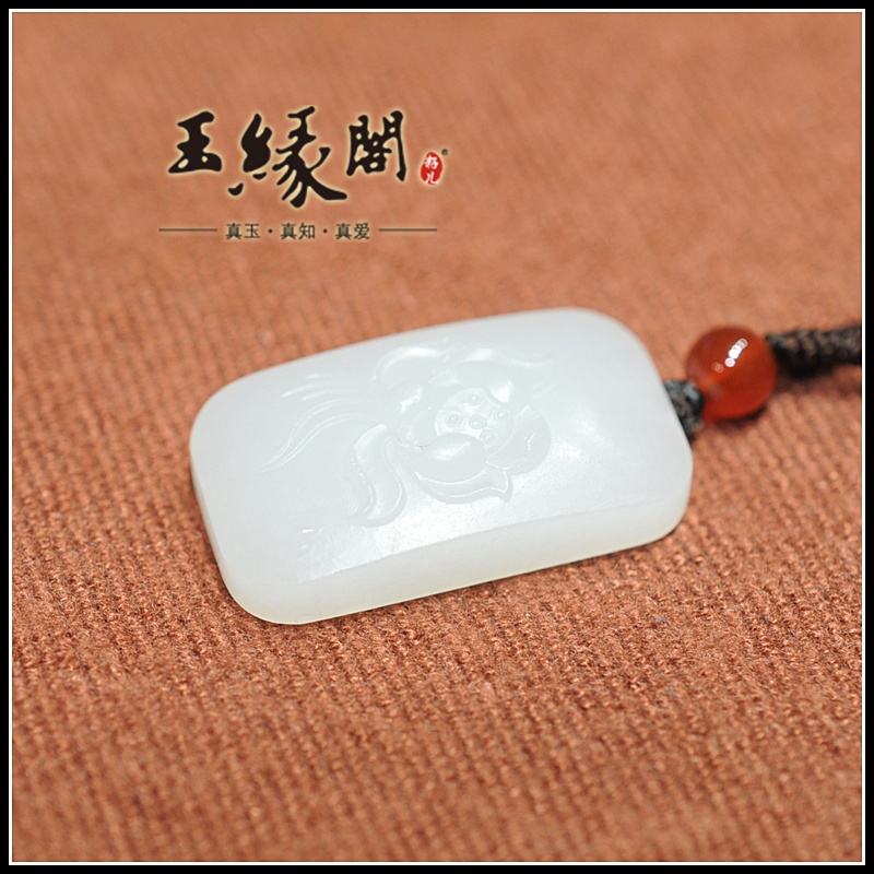 羊脂玉牌 荷花